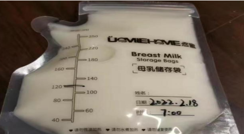 母乳.png