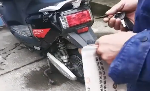 电动车.png