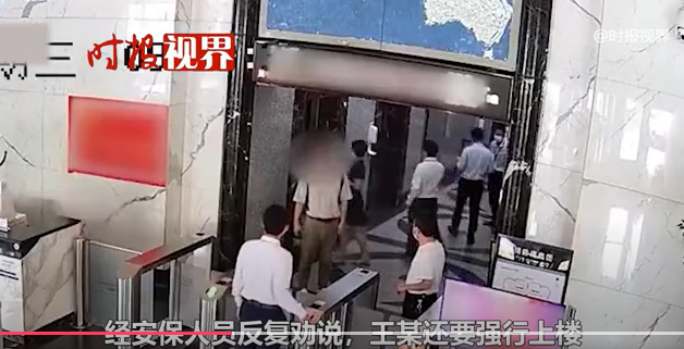 临时.png
