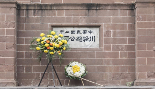 花圈.png