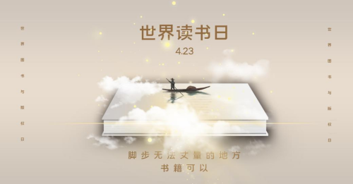 读书.png