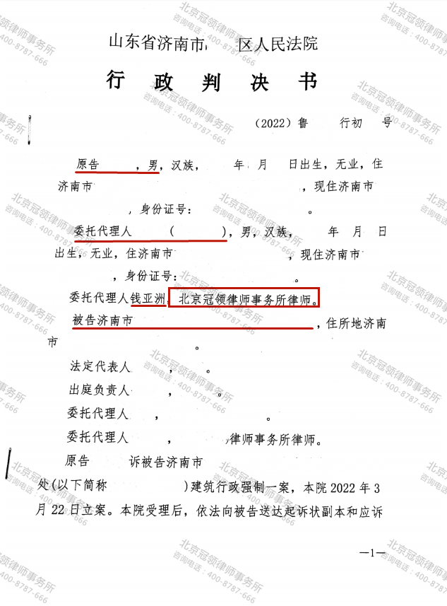 1660622230739001.png