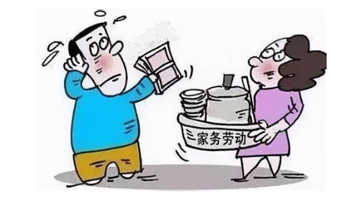 家务劳动.png