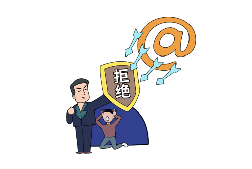 网络暴力1.png
