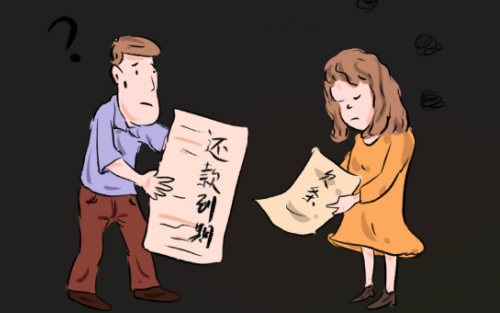还钱4.png