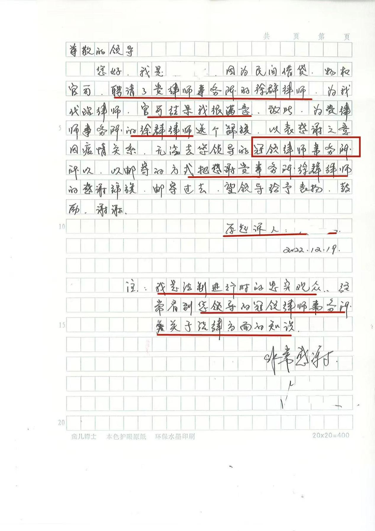 1674008483548261.png