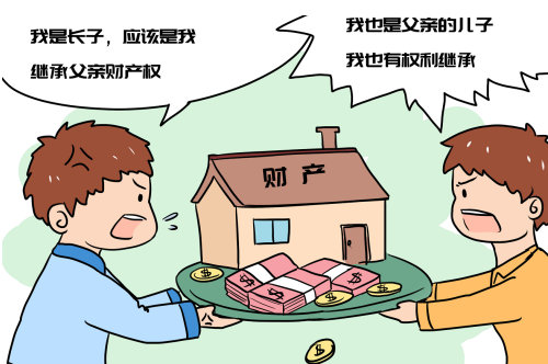 遗产争夺.png