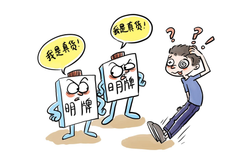 真货.png