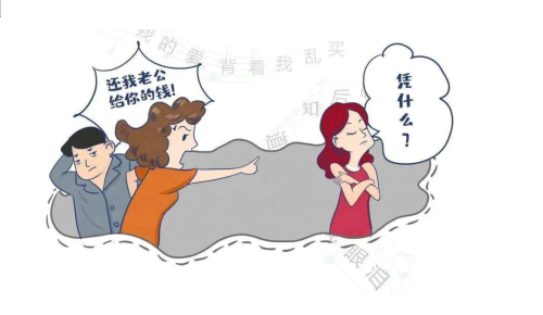 出轨2.png