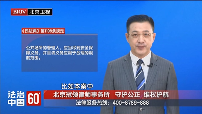 任战敏受邀参与录制的北京广播电视台《法治中国60′》节目播出