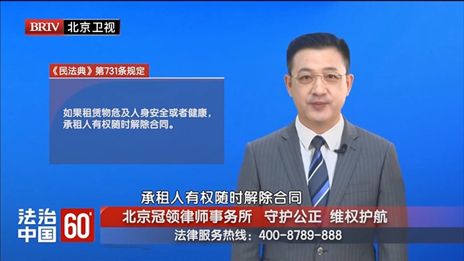 任战敏受邀参与录制的北京广播电视台《法治中国60′》节目播出