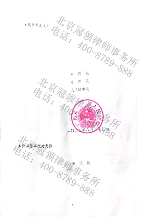 1764041132794797.jpg 9-3.jpg