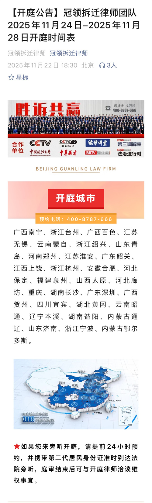 1764041146867977.jpg 10-2.jpg