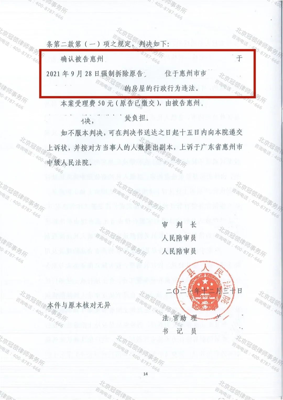 1661239730226206.jpg