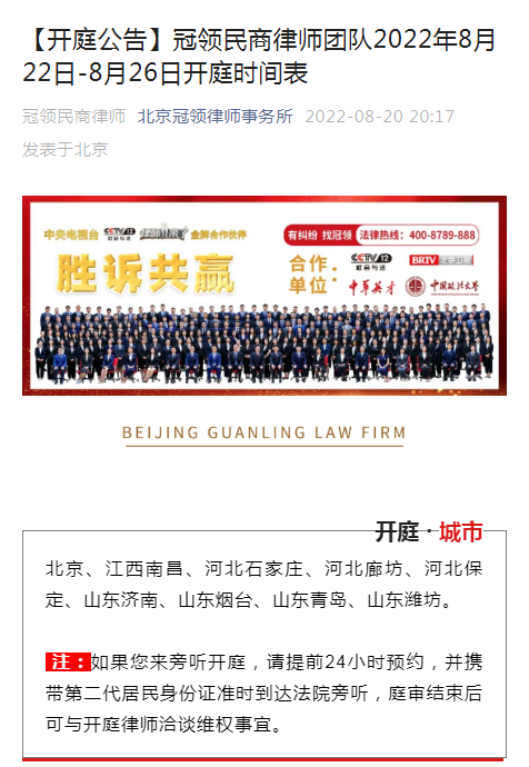 民商开庭.png