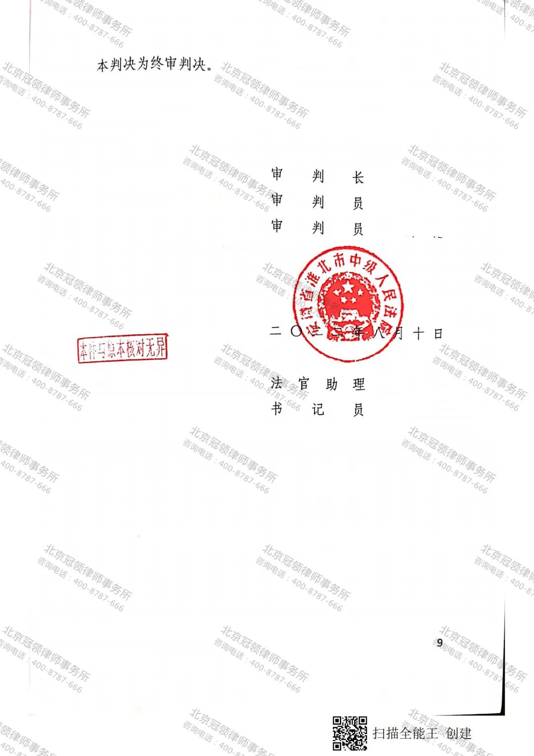 1663581616328023.jpg
