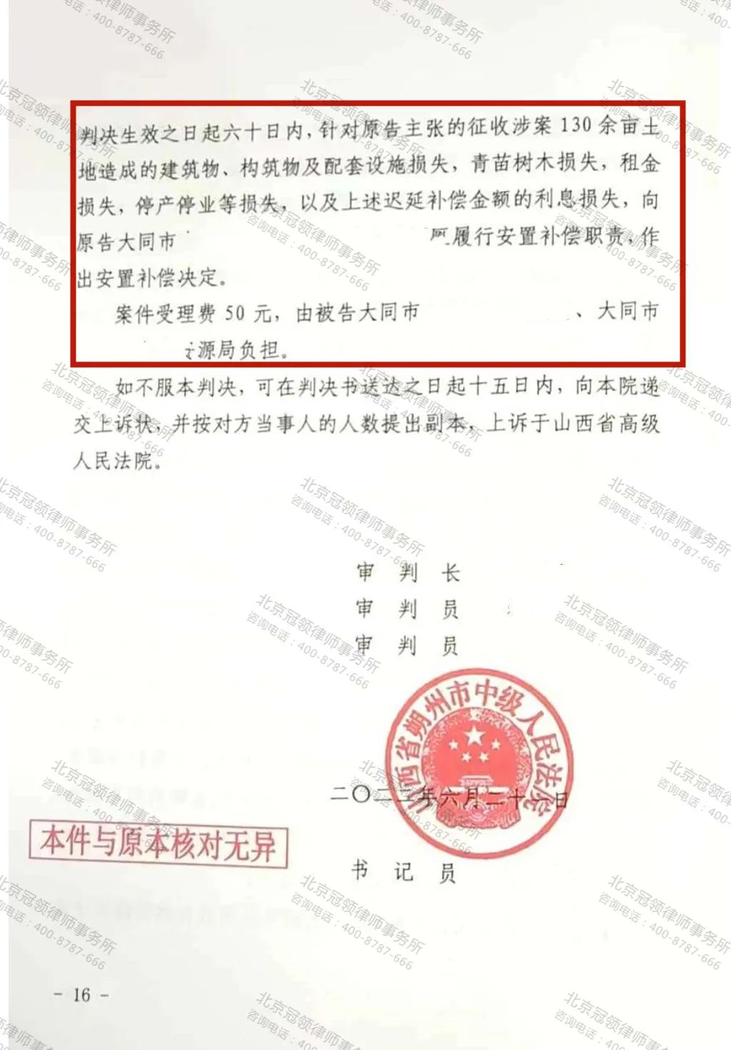 1663581632340820.jpg