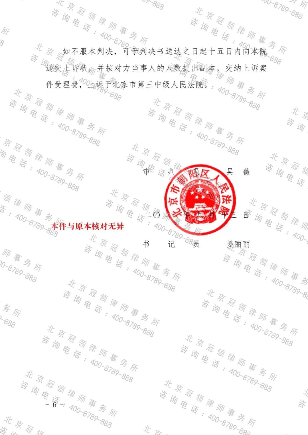 1664708716829106.jpg