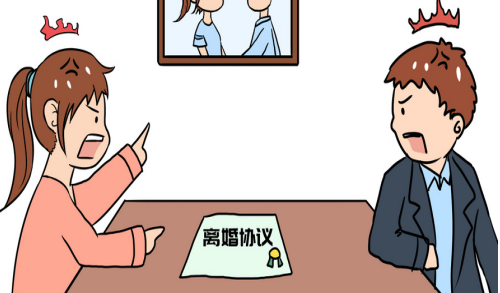 离婚协议.png