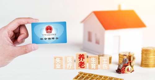 社保卡.png