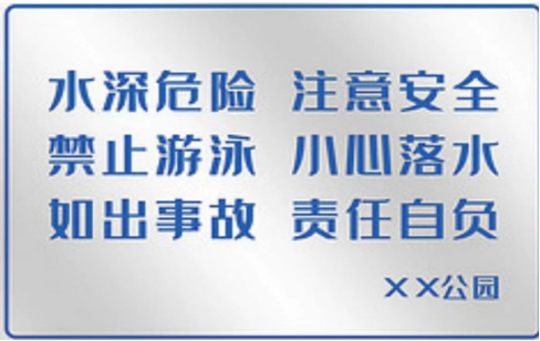 水深.png