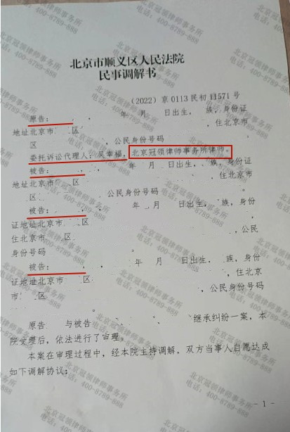 临时.png